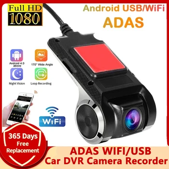 Car DVR Camera Recorder HD Camera WIFI USB Dash Cam per auto DVD Android Player ADAS 1080P Night Version 4k Dash Cam