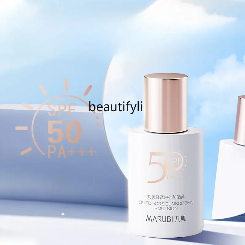 

yj Four Anti-Sun SPF50 UV Protection High Power Isolation Refreshing Face