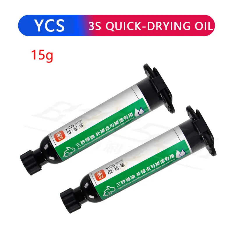 3S UV Curing Green Oil Mobile Phone Motherboard Jump Wire 3 Seconds Quick-Drying Curing Solder Mask Welding Flux tools phone repair tools phone repair kit tool kit