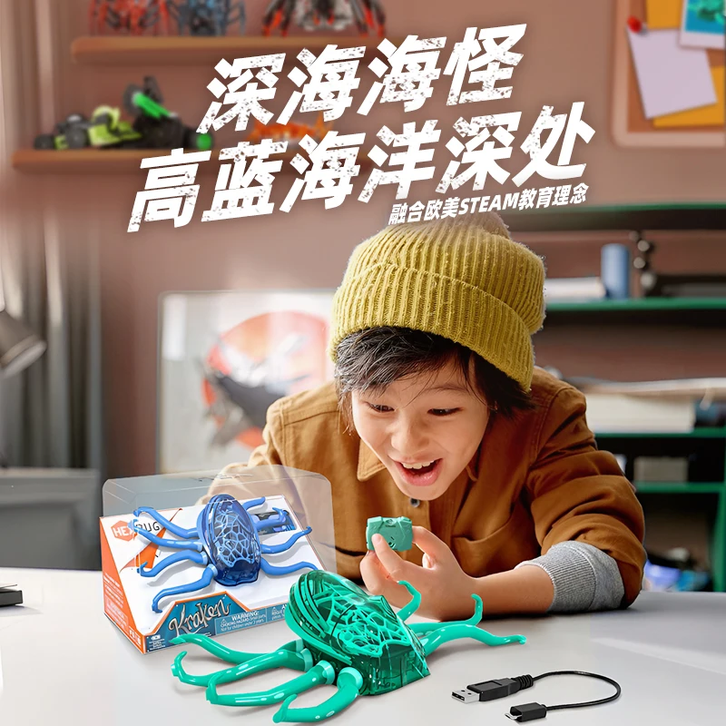 HEXBUG Bionic Robot Remote Control Smart Electric Sea Monster Toy for Boys - Kids Gift 3