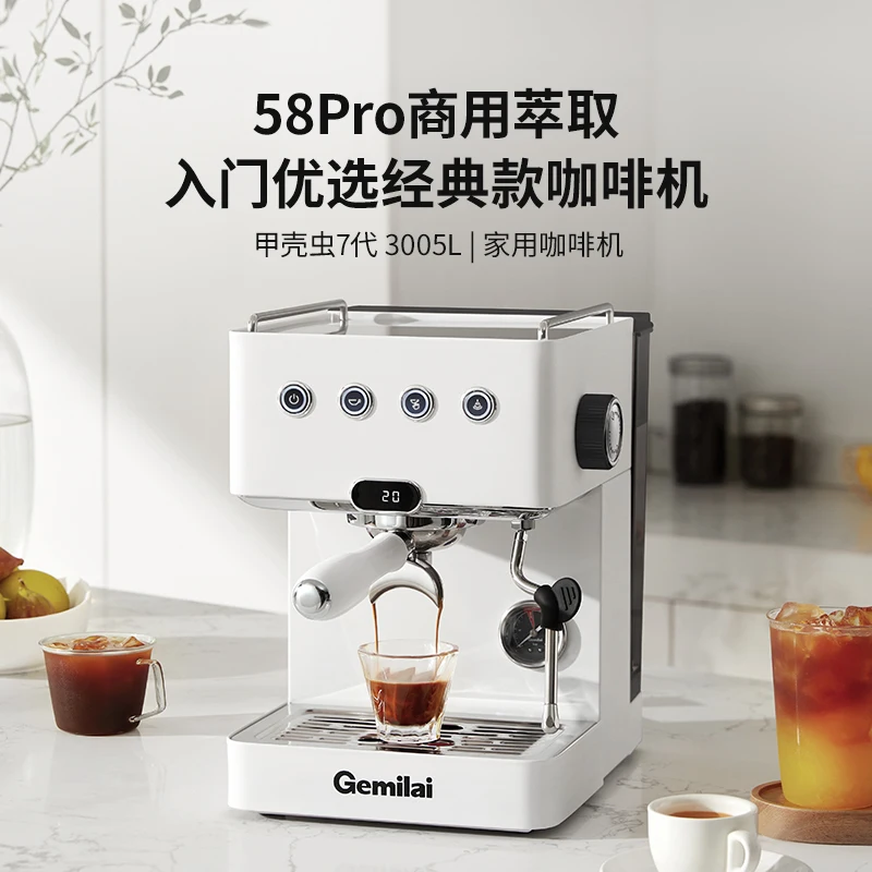 Gemilai G3005L 220V 1450w Semi-automatic Espresso Machine for Milk
