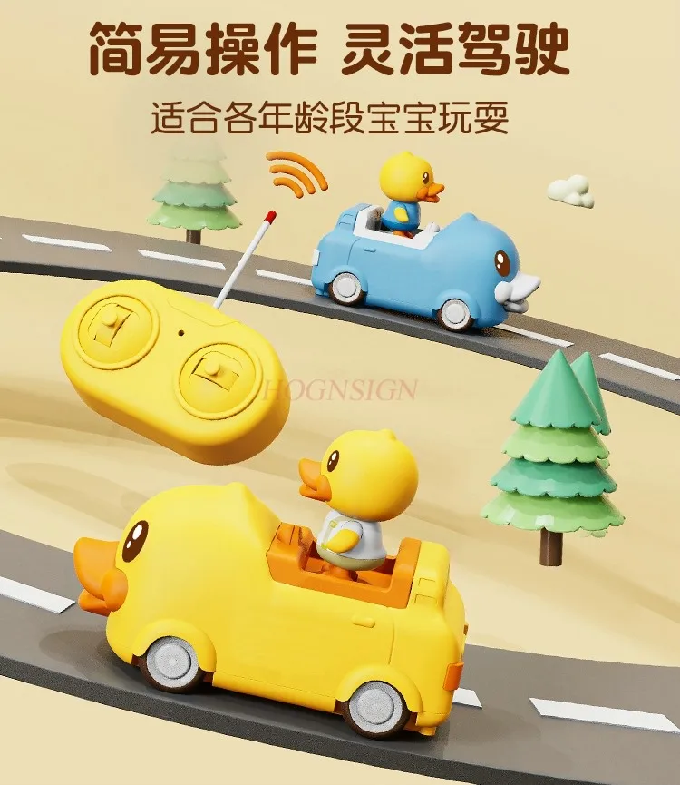 Little Yellow Duck Remote Control Car Baby Toy Car Children's Remote Control Car 3