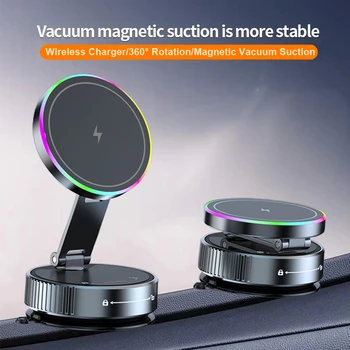 15W Вакуумний всмоктувальний магнітний бездротовий зарядний