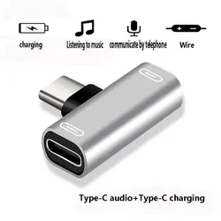 Dual USB - C Headphone and Charger Adapter Splitter - 1PCS (C)