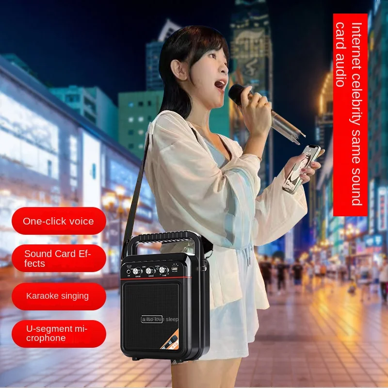 S60OutdoorKaraokeAudioLiveBroadcastSoundCardIntegratedMachine