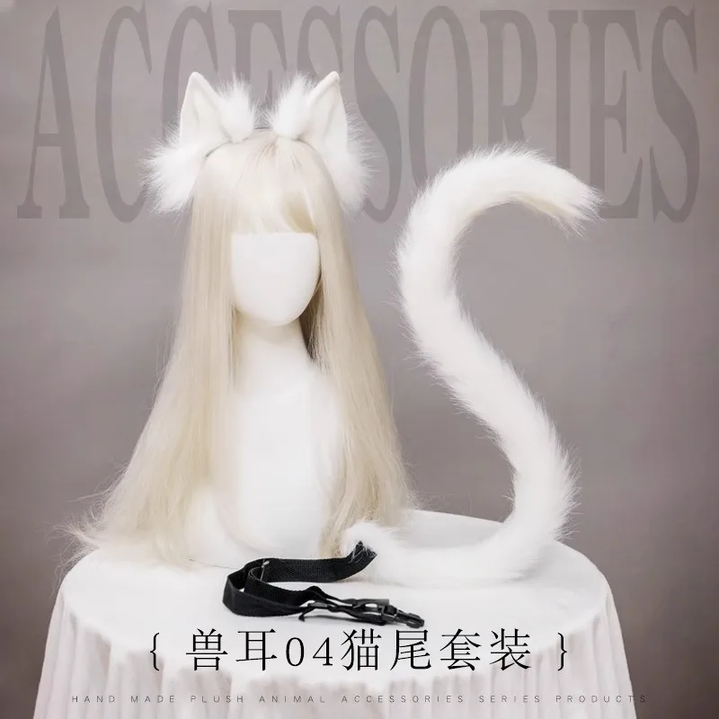 

Halloween cat ears cat tail cosplay accessories hand-made imitation animal ears headband tail accessories set