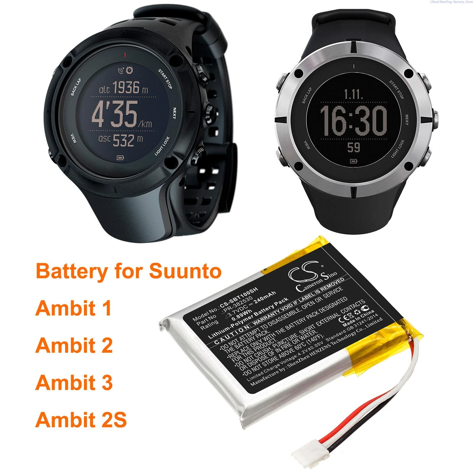 スントアンビット2