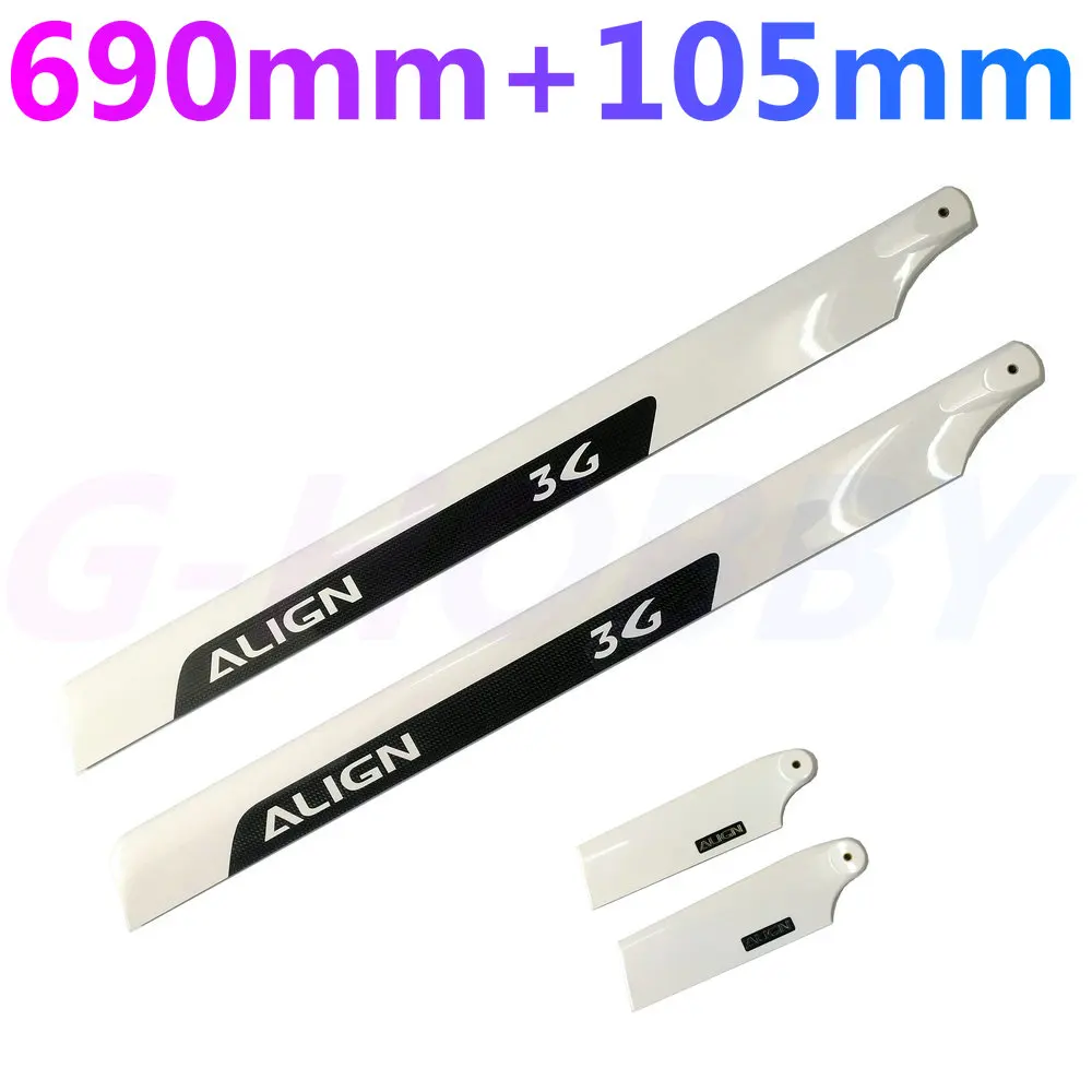 ALIGN 600 カーボンファイバーブレード（イエロー）【HD600F】 Align T
