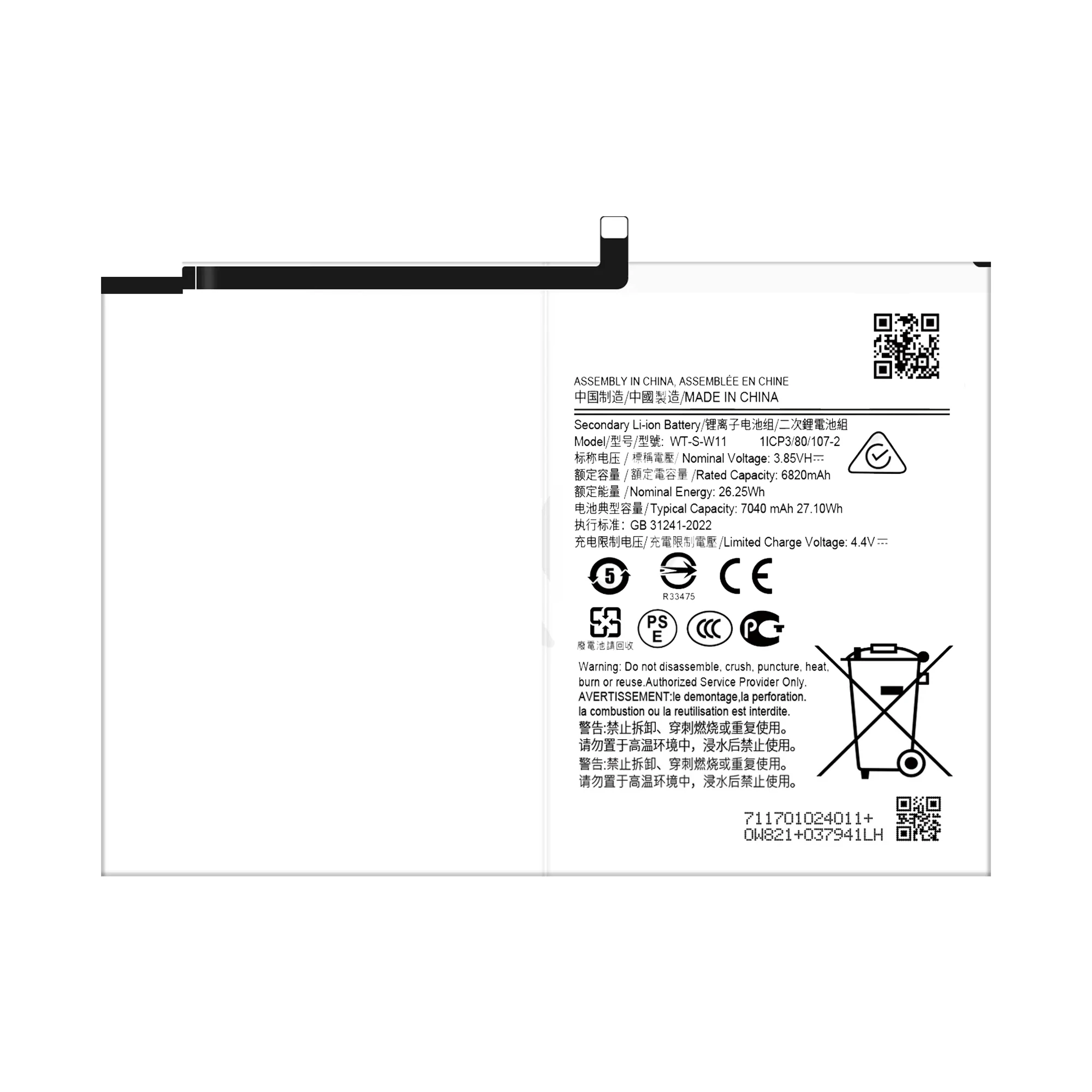 Premium Battery Replacement with Free Tool Kit