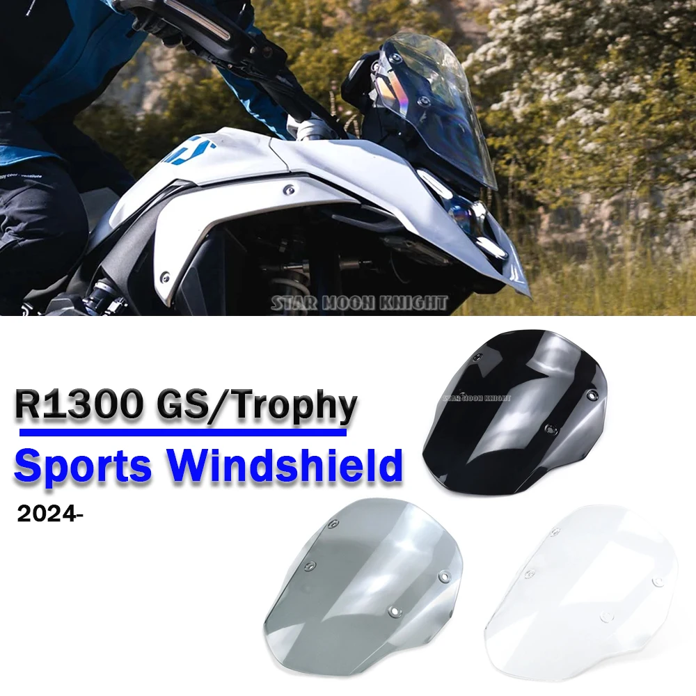 

Обтекатель ветрового стекла для BMW R1300GS