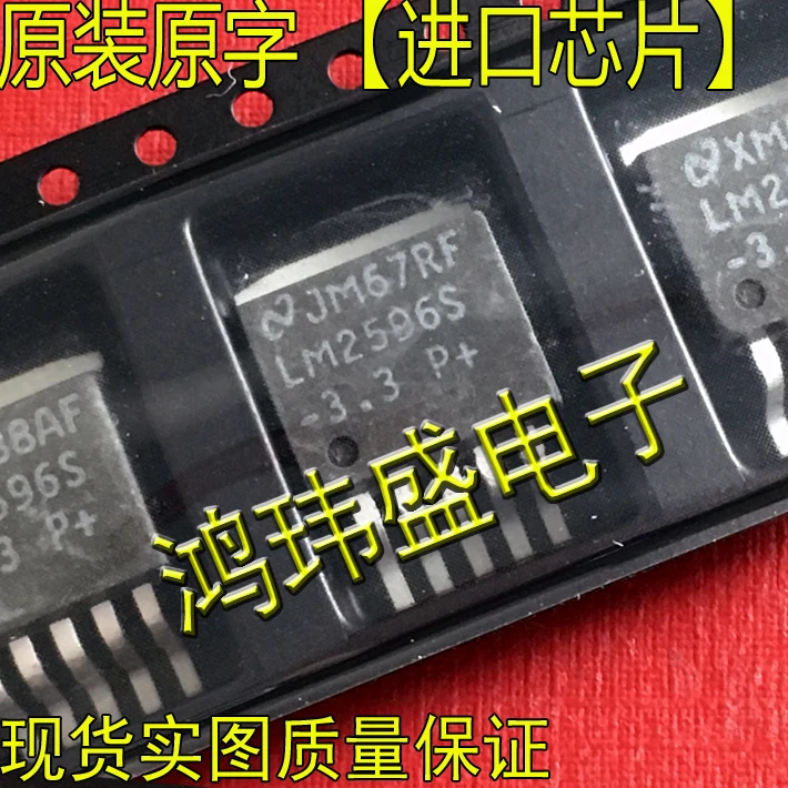 

(5Pcs/Lot) LM2596S-3.3 LM2596S 3.3V TO263