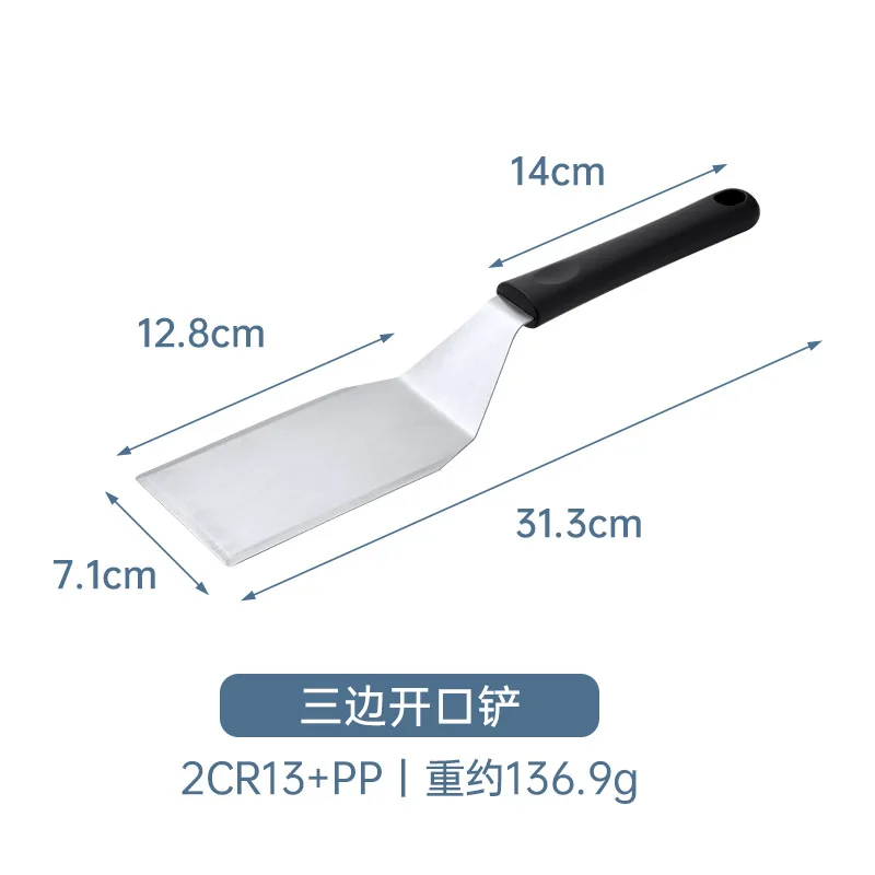Stainless steel outdoor barbecue tool set household pizza shovel steak frying shovel cooking teppanyaki kitchen tools