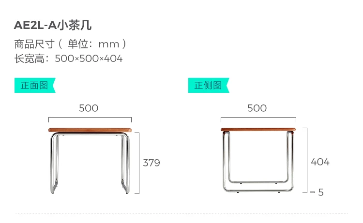 Retro Glass Tea Table Living Room 2024 New Home Small Unit Square Tea Table Bedside Middle Cheap Home Furniture 간이테이블 캐릭터 테이블