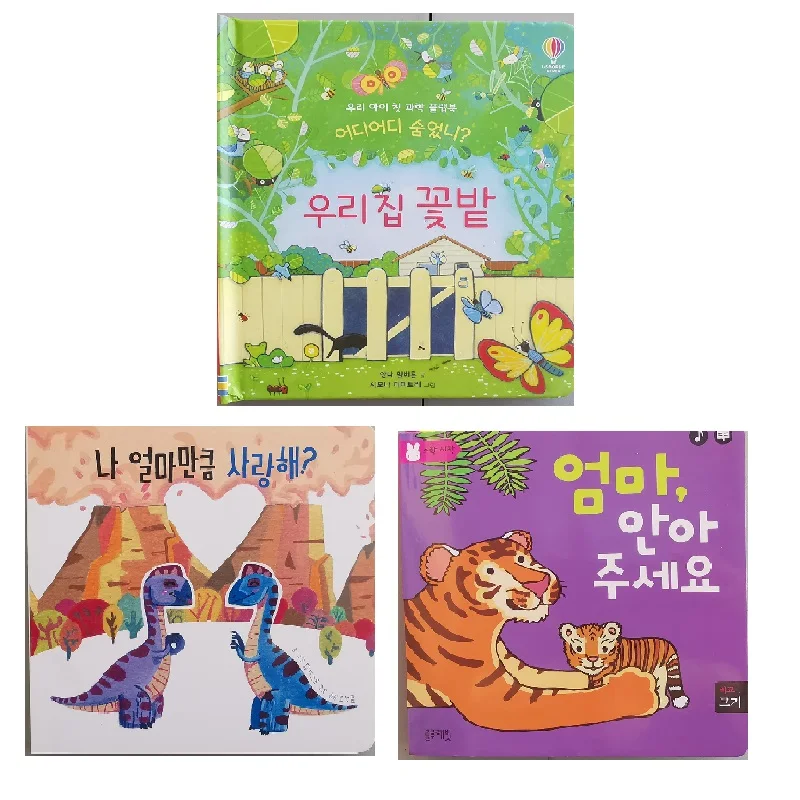 Età 1 Su Genitore Bambino Bambini Bambino Trottie Bambino Libro Coreano Prima Educazione Carino Immagine Storia Cartone Libros Casuale 1 Libro