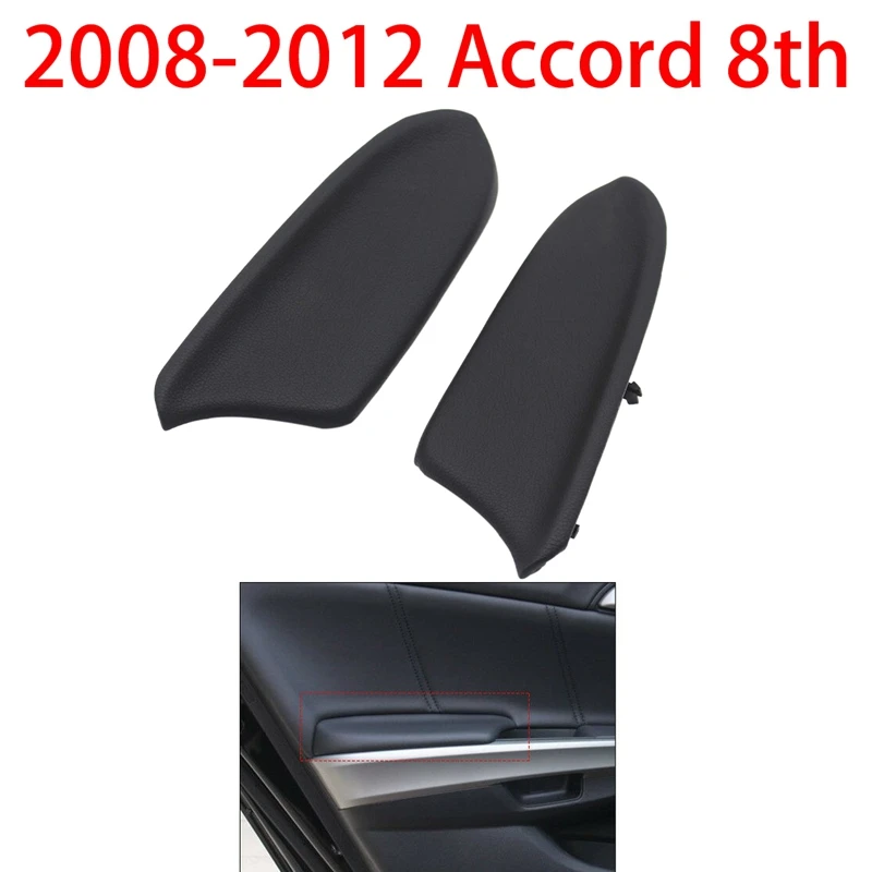 

Виниловые панели для задней двери подлокотника Accord для Honda Accord 2008-2012 (черный)