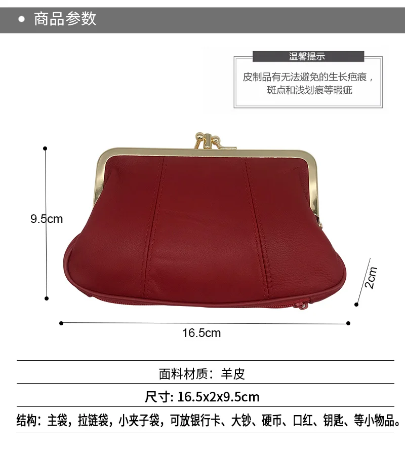 Coin Purse Women Wallet Metal Hasp Sheepskin Card&ID Holder