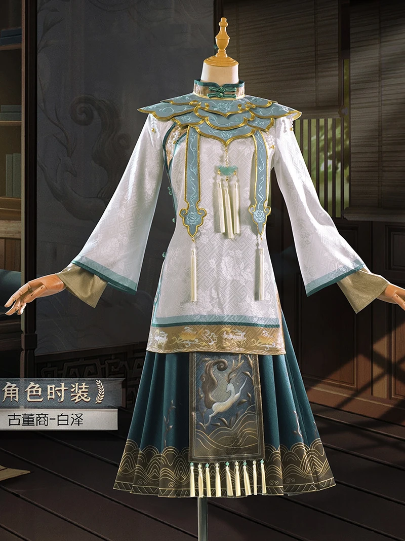Game Identity V Antique Dealers Cosplay Qi Shiyi Costume Chinese Embroidery Dress Hallween Party Uniforms Top Skirts