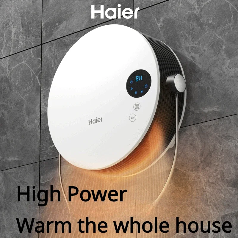 Haier.jpg