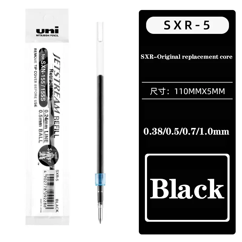 Mitsubishi Jet Stream 0.7mm Ballpoint Pen Refills - Black, 5 Pack, Smooth Writing For School & Office