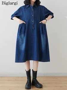 Denim Oversized New Summer Midi Dress Women Loose Ruffle Fashion Casual Korean Style Ladies Dresses Short Sleeve Woman Dress