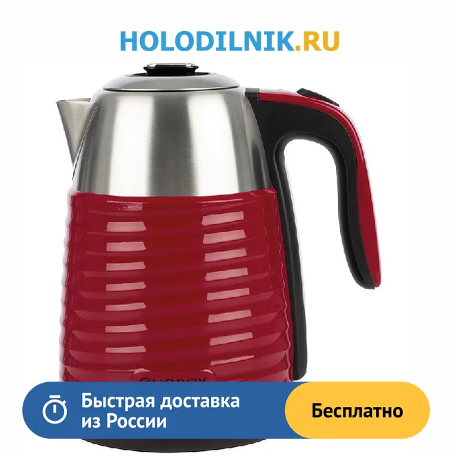 Kettle Energy E253 164137 Electric Kettles AliExpress