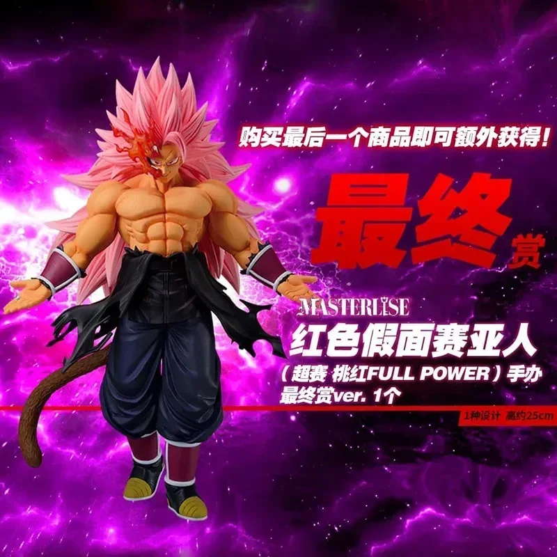 

Dragon Ball One Reward Fifth Mission Action Figures Black Goku Pink Super Blue Super 3 Goku Broly Collectible Model Ornaments
