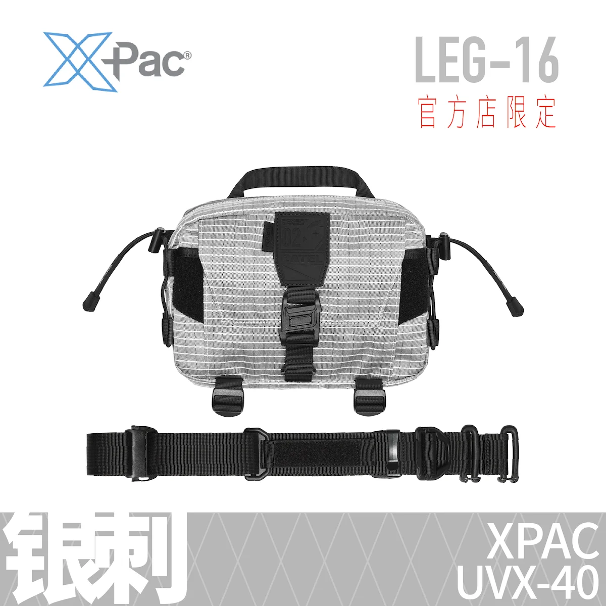 FOXBAT 23ss LEG-16-MK2 EDC Carrying Crossbody Chest Bag Xpac