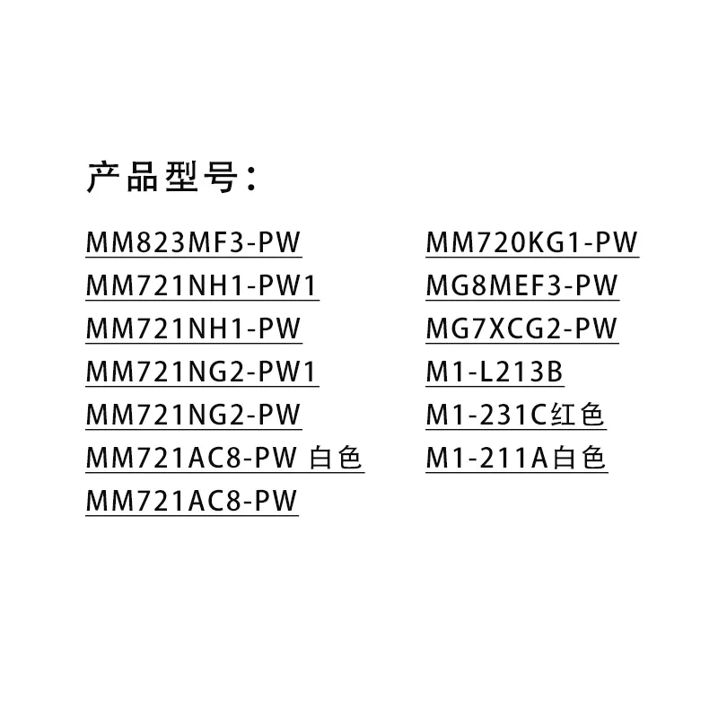 Midea 전자레인지 타이머 손잡이 스위치 M1-L213B 211A MM823MF3-PW용 2개