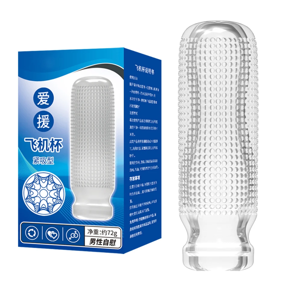 Masturbation Cup Sex Toys for Men Soft Male Exercise Penis Massage Sexy Pocket Pussy Blowjob Toy Vagina Adult Goods 18+