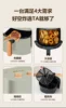 Household Air Fryer - Visual, New, Large Capacity Oven & Electric Fryer Multifunction All-in-One Home Appliance. 6