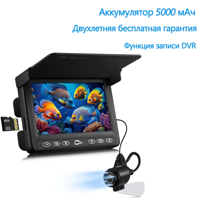 Hotsell 4.3inch winter Fish camera Kit Fish Finder ice fish gift for  Underwater Fishing - AliExpress