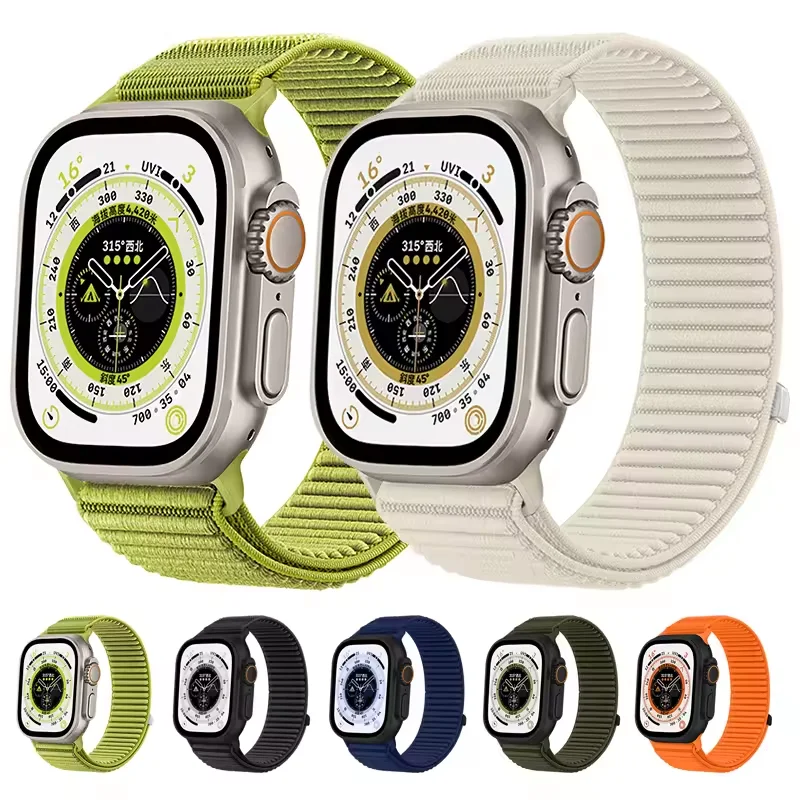 Braided Nylon Sport Strap Bracelet