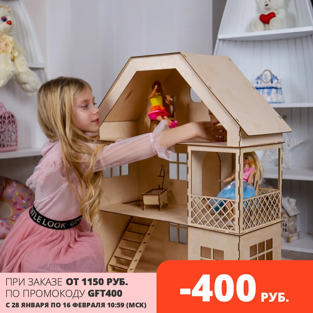 Atoff-Kids Деревянный кукольный домик (Без мебели) из фанеры для игры и творчества (D5) |