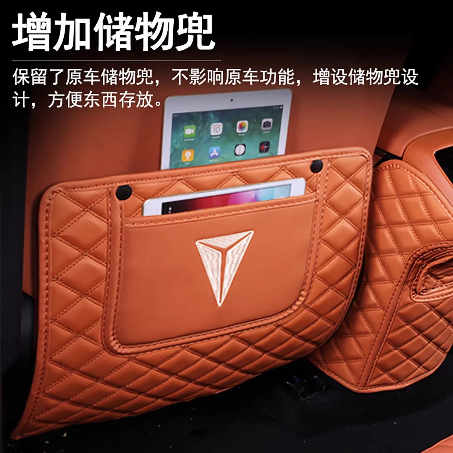 Changan Deepal S07 S05 SL03 G318 S09 자동차 시트 백 안티 킥 매트 PU 가죽 킥 프로텍터 포켓 자동차 인테리어 액세서리