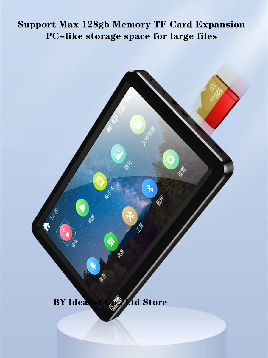 7.1 inch Bluetooth Mp4 Player 64gb Touch Screen Hifi Music