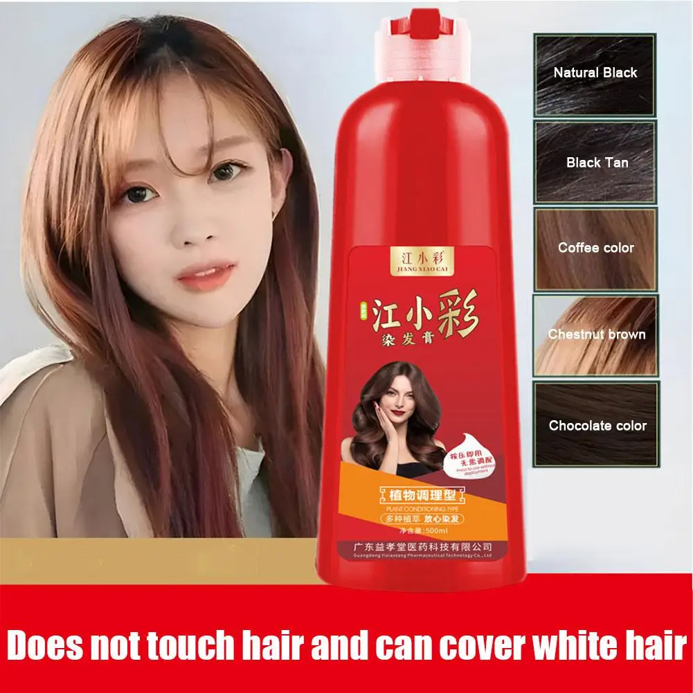 

500ml Hair Dye Color Shampoo Beauty Nourishes Long Lasting Care For Men Women Home Salon Herbal Ingredients Black Dyed Sham M2V1