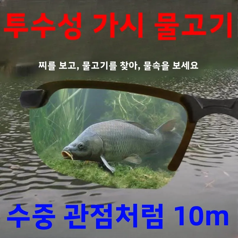 피어싱 안경 피어싱 낚시 남성용 피어싱 렌즈 피어싱 안경 낚시 안경 낚시 남성용 안경 낚시 남성용 피어싱 안경 피어싱 렌즈 피어싱 안경