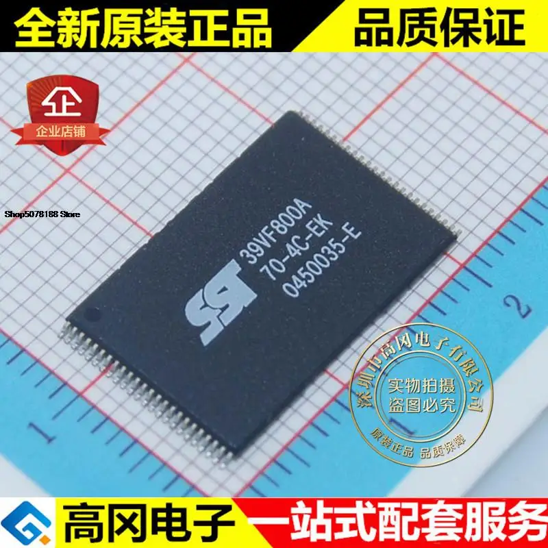 

5pieces SST39VF800A-70-4C-EK 39VF800A TSOP48