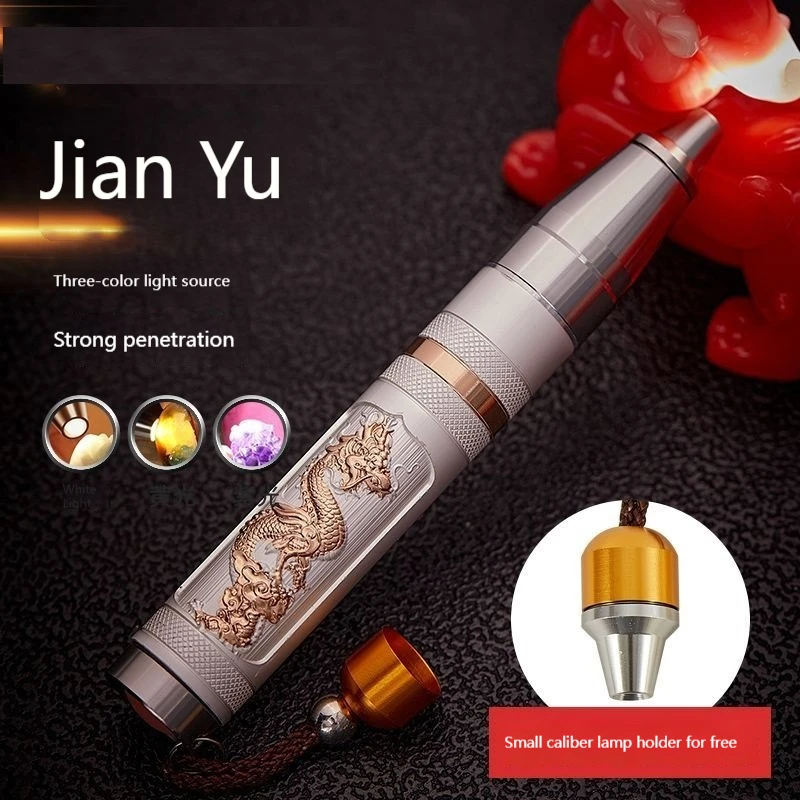 

According To Jade Identification Flashlight Special Small-caliber Jewelry Jadeite Professional Strong Light 365nm Violet Lamp