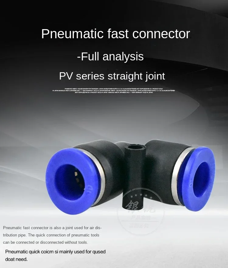 Description Picture 6 of item1PC Pneumatic Fitting Pipe Connector Tube Air Quick Fittings Push In Hose Couping  PU PY PM Hose Connector 4/6/8/10/12/14/16mm