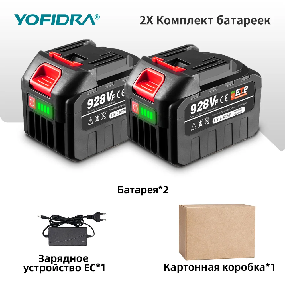 Yofidra 388VF バッテリー充電式 22500mah 15000mah リチウムイオン