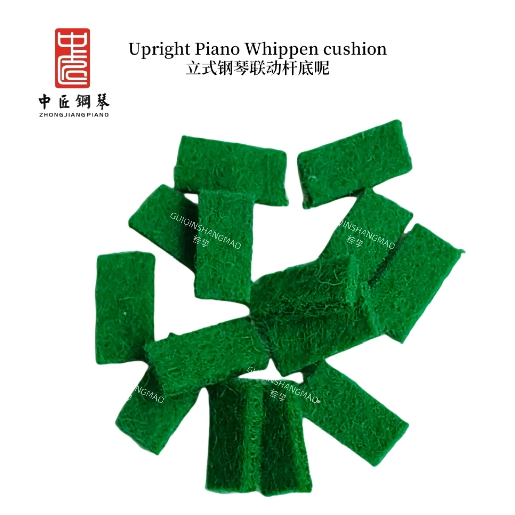 High-quality middle-school piano tools, vertical piano linkage rod soles, 90 pieces per pack, durable.