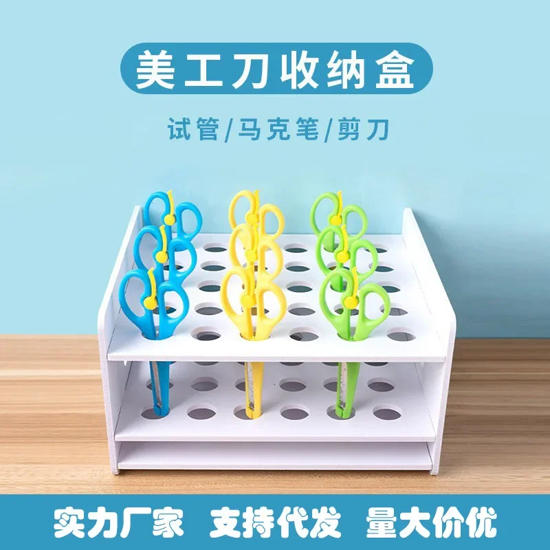 Desktop Handmade Scissors Storage Rack Kindergarten Art Area Tool Finishing Rack Hospital Test Tube Storage Box