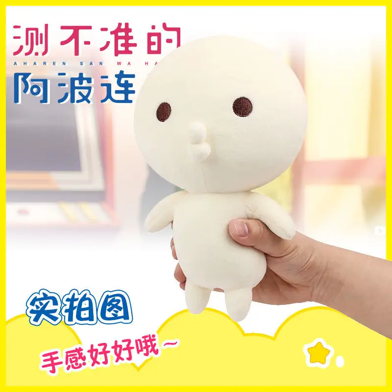 Anime Cosplay Aharen-san Wa Hakarenai Aharen Reina Plush Pout Action Figure Doll Pendant Pillow
