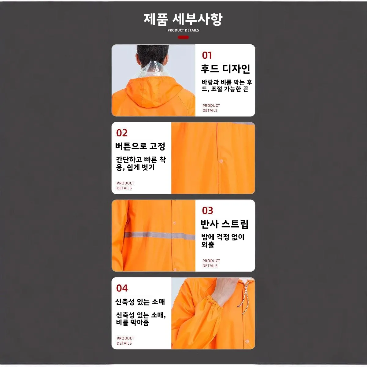 뉴옥스포드 천 소재 윈드브레이커 스타일 롱 버전 레인코트 두꺼운 전기차 성인용 전신 오토바이 레인 판초