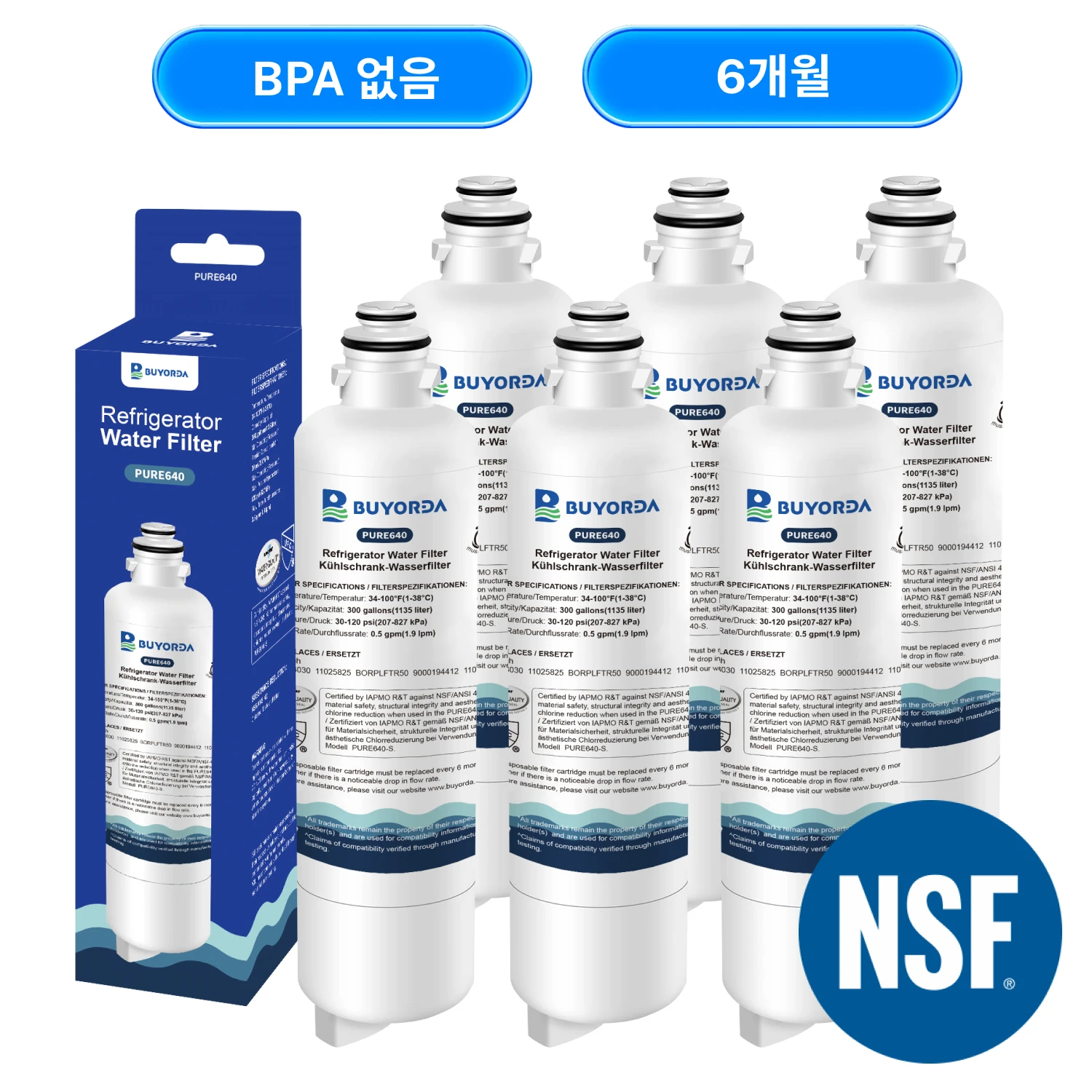 냉장고 정수 필터 11032531 Compatible Replacement for Bosch..