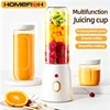 450ML High Power Electric Blender USB Rechargeable Cordless Juicer Cup Portable Mini Mixer for Fruit Juice Smoothie Milkshake