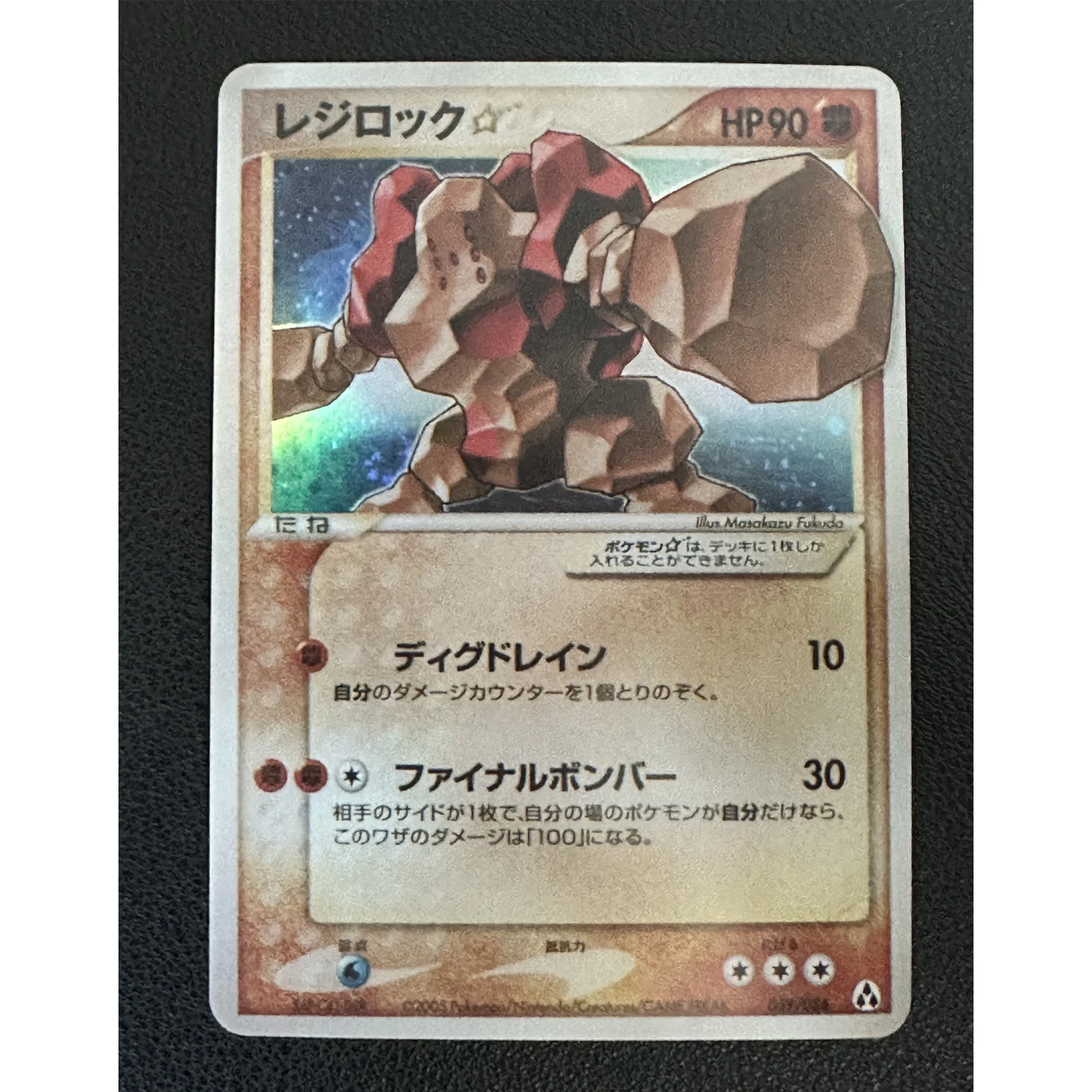9Pcs/set Diy Ptcg Rayquaza Latias Metagross Regirock Color Flash Card Classic Self Made Game Anime Collection Cards Gift Toys