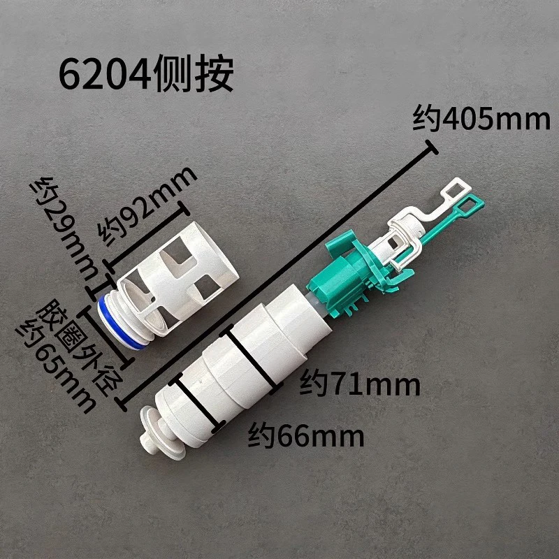 Concealed Water Tank Drainage Valve 6204 Flushing Switch HANSBO Drainage Valve Ship Toilet 6210 6206 Flushing Accessories