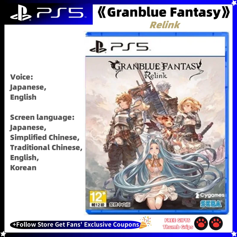 PlayStation - GRANBLUE FANTASY: Relink【PS5】 Amazon.com: Granblue Fantasy Relink (PlayStation 5) : Video